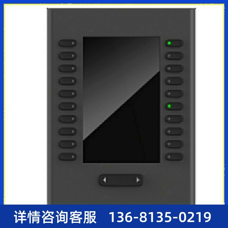 华为IP Phone 7960网络电话 千兆彩屏SIP电话机 POE +KEM扩展键,淘宝优惠券,粉丝福利购,淘宝优惠卷