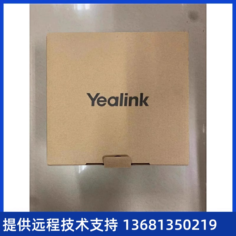 亿联Yealink t23gSIP协议T23G IP电话机 网络话机 - 图1