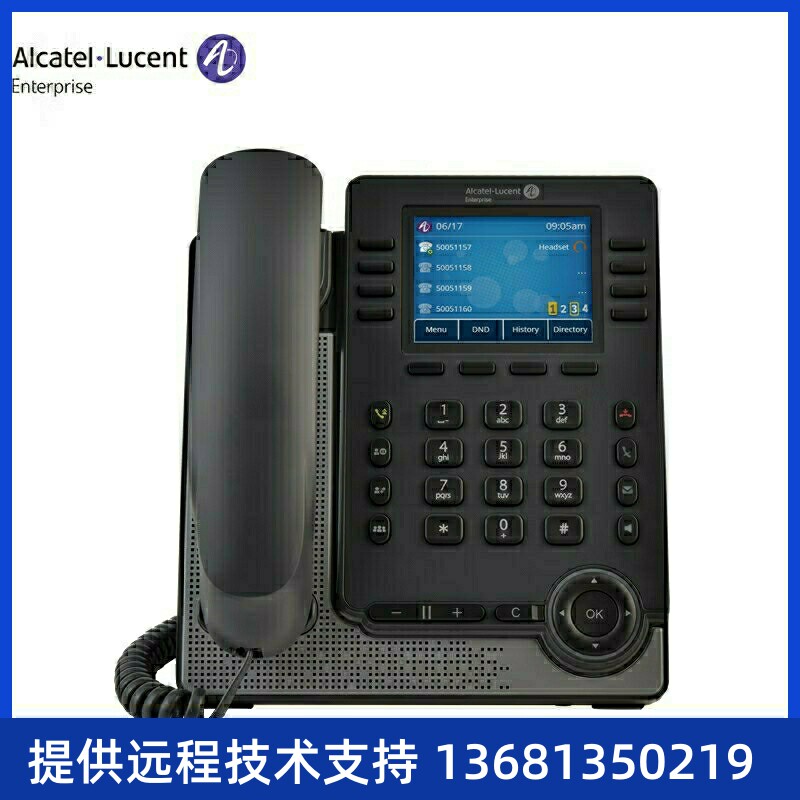 ALCATEL.LUCENT阿尔卡特朗讯 H2高端企业级IP电话 商务会议桌面话 - 图0