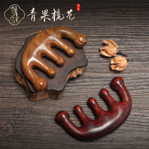 小叶紫檀按摩梳子绿檀头部经络五齿圆头宽齿梳乳腺疏通淋巴刮痧 - 图0