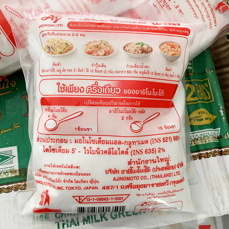 泰国代购味之素味精ajinomoto原装味素烹大师泰餐调料木瓜沙拉料 - 图0