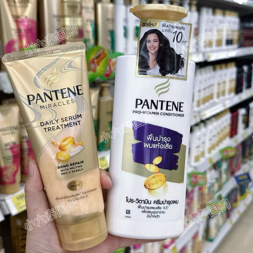lingorm邝玲玲代言泰国潘婷Pantene洗发水奇迹护发素发膜烫染修护 - 图3