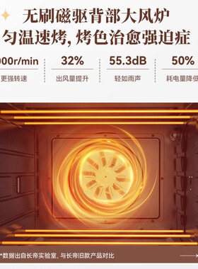 大容量多功能全自动电子搪瓷烤箱