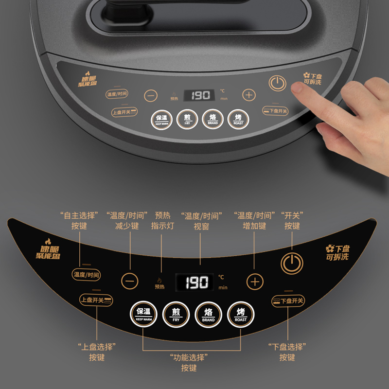 利仁电饼铛家用双面加热煎烤机加深加大烙饼锅智能可拆洗LR-D3021-图1