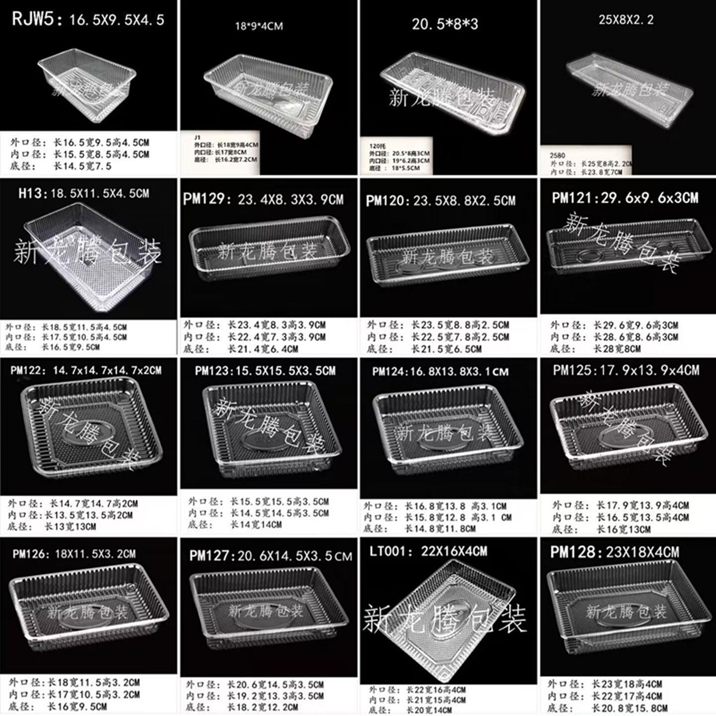 一次性透明吸塑长条面包3/4粒餐包毛毛虫饼干糕点食品托配透明袋,淘宝优惠券,粉丝福利购,淘宝优惠卷