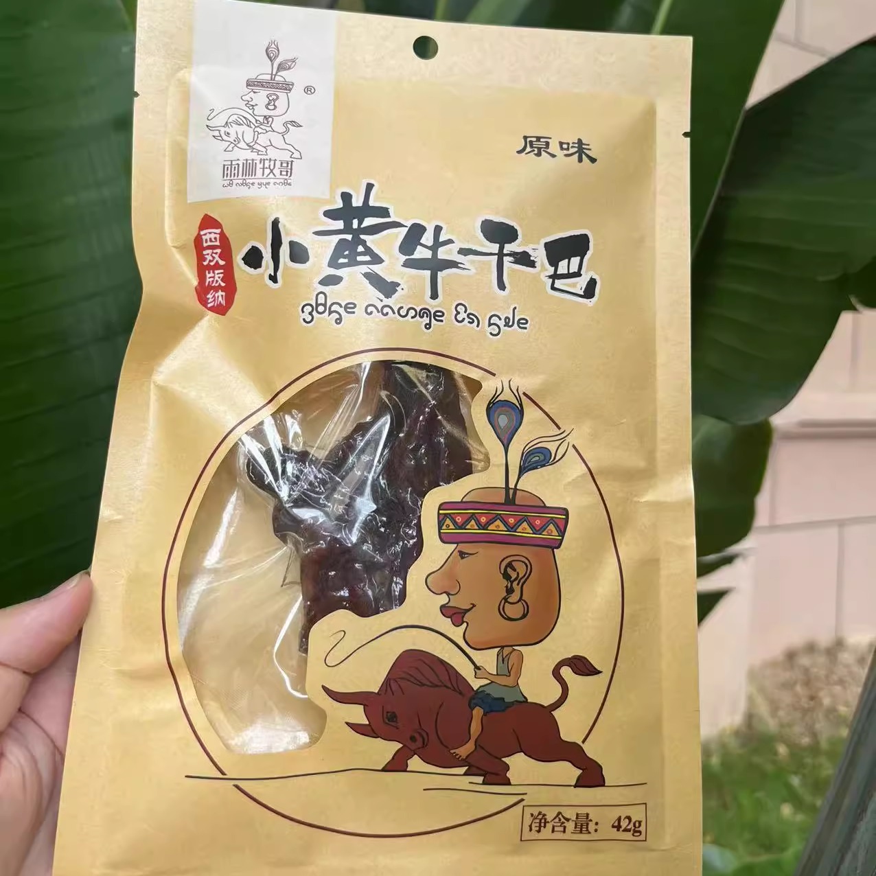 西双版纳小黄牛干巴原味手撕原切炭烤牛肉干条片云南特产零食小吃-图3