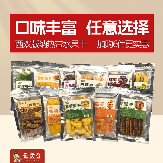 Banna dried fruits