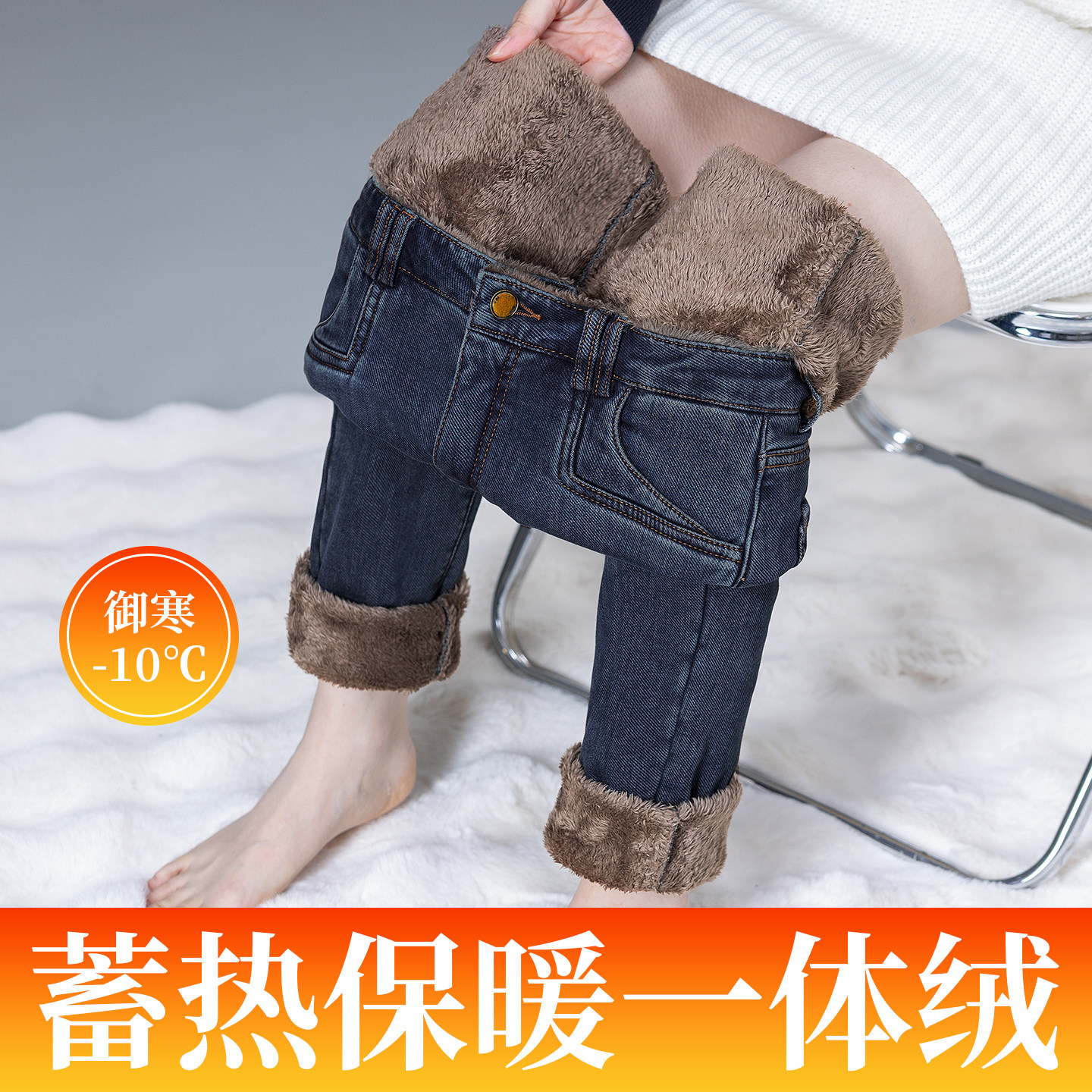 加绒加厚牛仔裤女2025秋冬季高腰显瘦外穿修身大码铅笔小脚裤子,淘宝优惠券,粉丝福利购,淘宝优惠卷