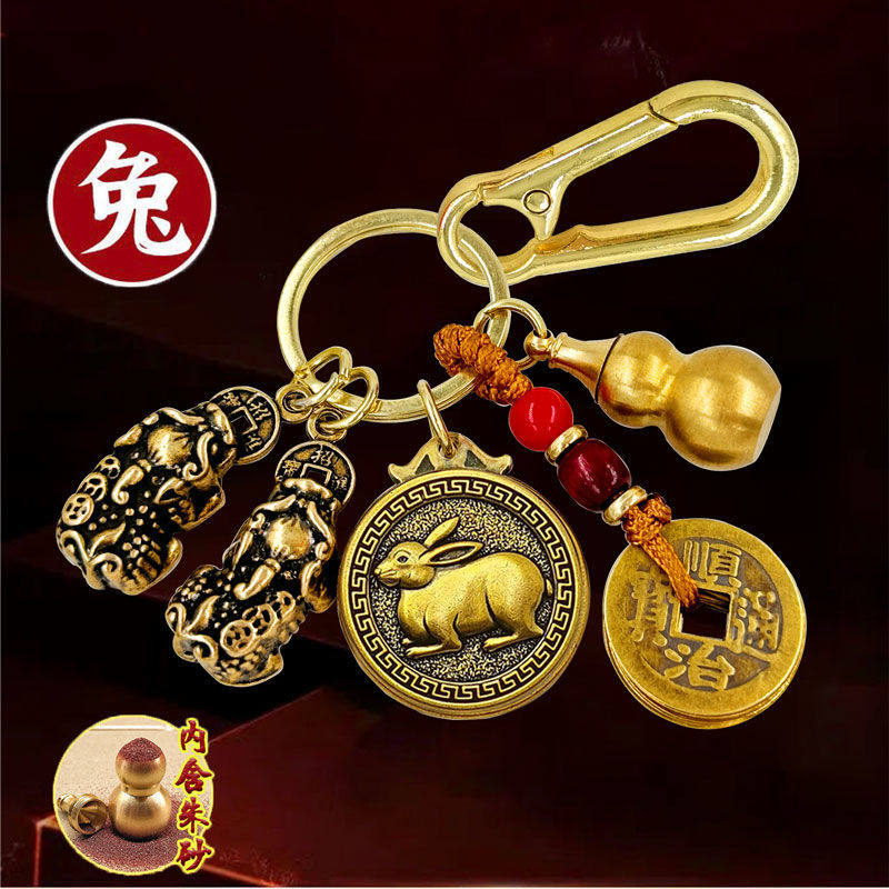 招财貔貅钥匙扣挂件十二生肖车钥匙挂饰公母貔貅吊坠五帝钱挂坠