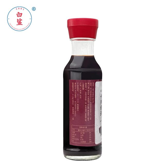 White Shark rice roll soy sauce oyster sauce rice roll rice roll special soy sauce concentrated soy sauce ເກືອສູງ dilute state 150ml*3