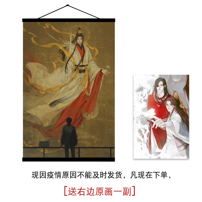 天官赐福挂画太子悦神图花城谢怜花怜卷轴画实木画轴加厚防水画布 - 图0