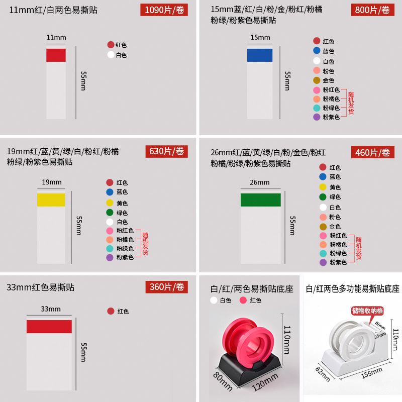 透明易撕贴封口贴包装标签贴奶茶外卖饮料烘焙定制不干胶贴纸胶带 - 图0