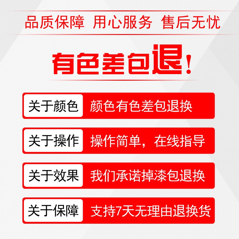 适用丰田皇冠陆放补漆笔墨渊黑铂金白专用巴黎红汽车划痕修复神器-图3