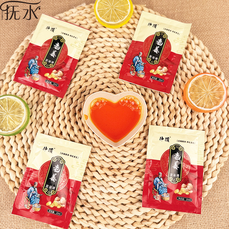 100袋泡脚醋足浴醋足疗专用艾草牛奶老姜泡脚药水浴足剂足疗用品,淘宝优惠券,粉丝福利购,淘宝优惠卷