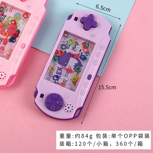 创意益智小礼物地摊怀旧8090后童年儿童水中套圈圈水机套圈游戏机 - 图0