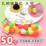 Детский интеллектуальный конструктор для школьников, головоломка, замок для друга для детского сада, подарок на день рождения