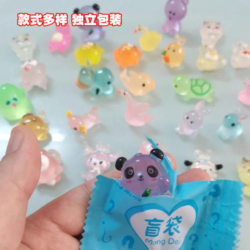 创意盲盒夜光动物迷你礼物幼儿园奖励活动分享玩具奖品六一小礼品 - 图0