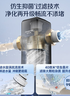 史密斯泥沙过滤器前置