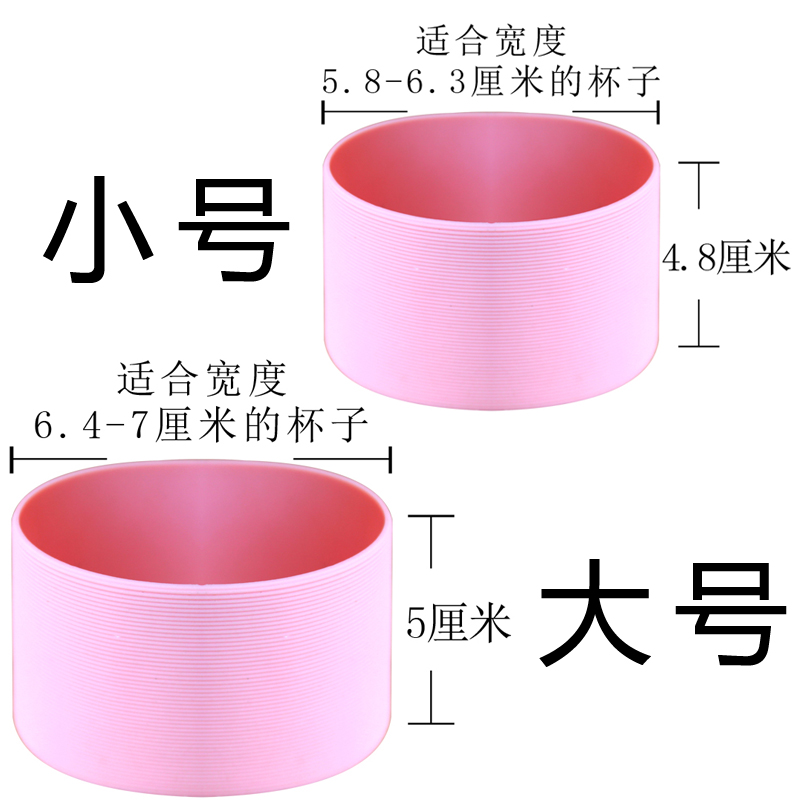 保温杯子茶杯硅胶水杯套防滑硅胶通用隔热套玻璃杯保护套直筒加厚-图2