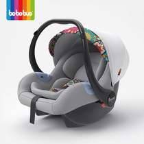 (new) bebebus guardian child safety seat for 0-13 months car carrying baby lift basket