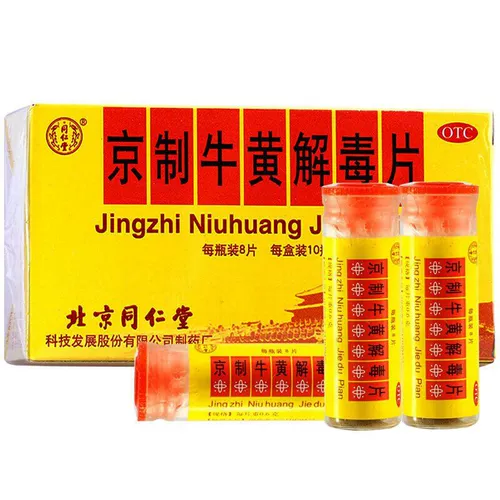 Пекин Тонгрентанг Пекин, изготовленные из говядины желтые десны, таблетки Qingre jiedu на деснах, набуханиях и боли, чтобы уменьшить воспаление и зубную боль