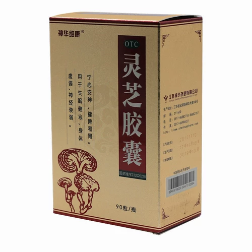 神华维康 Капсулы Ganoderma lucidum 90 капсул, чтобы успокоить разум, бессонница, укрепление селезенки и желудка, неположительная энергия, защита пяти цветов и сокровищ долголетия