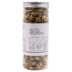 雅丽百花缘 泓义堂胎菊40g/瓶 泡水冲水搭配决明子山楂胖大海甘草