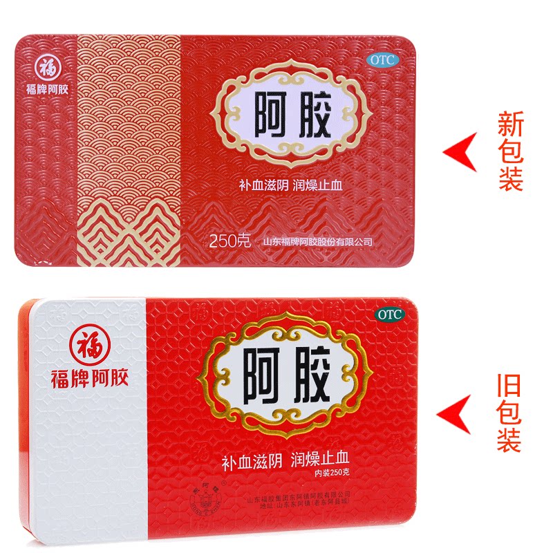 山东福牌阿胶块250g正品官方旗舰店东阿福胶补血驴胶驴皮熬阿胶糕_虎窝淘