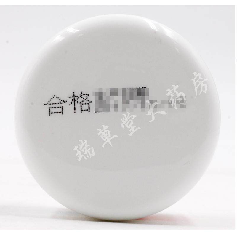 正品娥罗纳英爆拆灵霜25g旗舰店恒健润肤防冻防裂手足干裂膏护手,淘宝优惠券,粉丝福利购,淘宝优惠卷