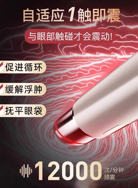 眼部按摩器护眼仪热敷缓解眼疲劳