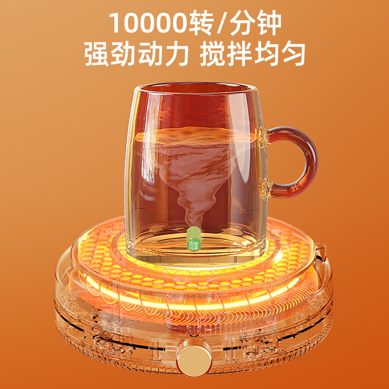 电动自动搅拌杯垫磁力旋转咖啡豆浆搅拌器中药底座冲奶粉家用杯子,淘宝优惠券,粉丝福利购,淘宝优惠卷