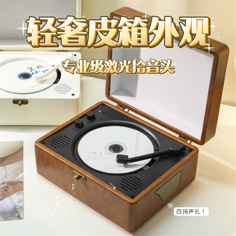 复古CD一体机蓝牙音箱黑胶唱片音响光碟光盘音乐专辑cd播放器便携 - 图1