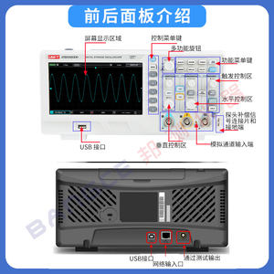 优利德数字示波器UTD2102cex双通道逻辑智能分析仪生成器信号电源