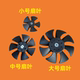 Tricycle water tank fan blade motor