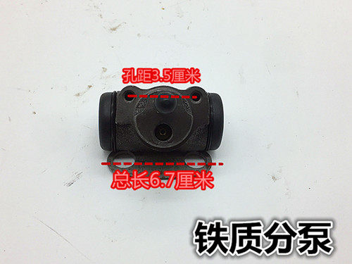 原厂三轮车380总泵分泵 三轮摩托车配件油刹刹车总泵分泵一套 - 图3