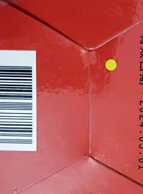 正品仙峰大夫一条膏药留言黄色