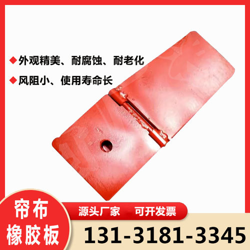 帘布橡胶板盾构地铁隧道洞门环缝钢环用橡胶条翻板橡胶止水密封圈 - 图0