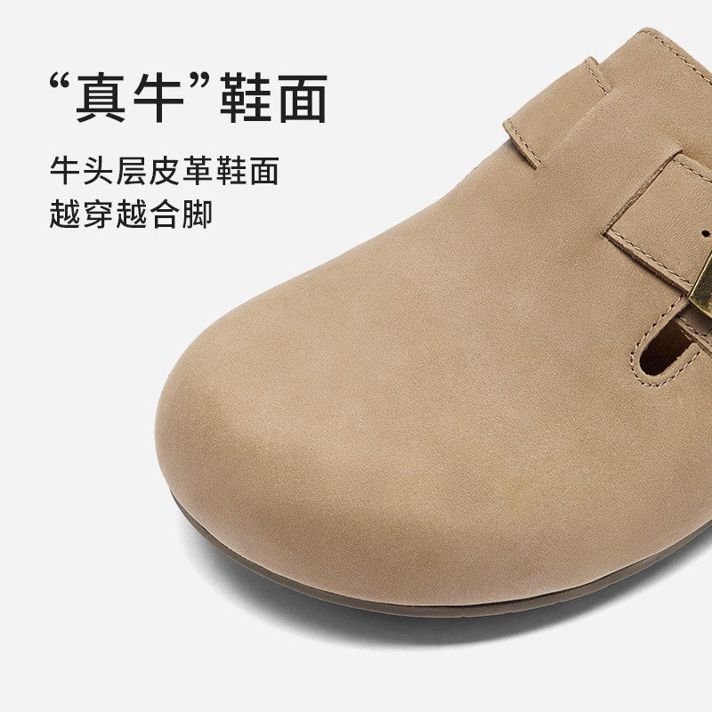 热风复古勃肯鞋女款2026年春季新款休闲鞋半拖全包两穿通勤女鞋子,淘宝优惠券,粉丝福利购,淘宝优惠卷
