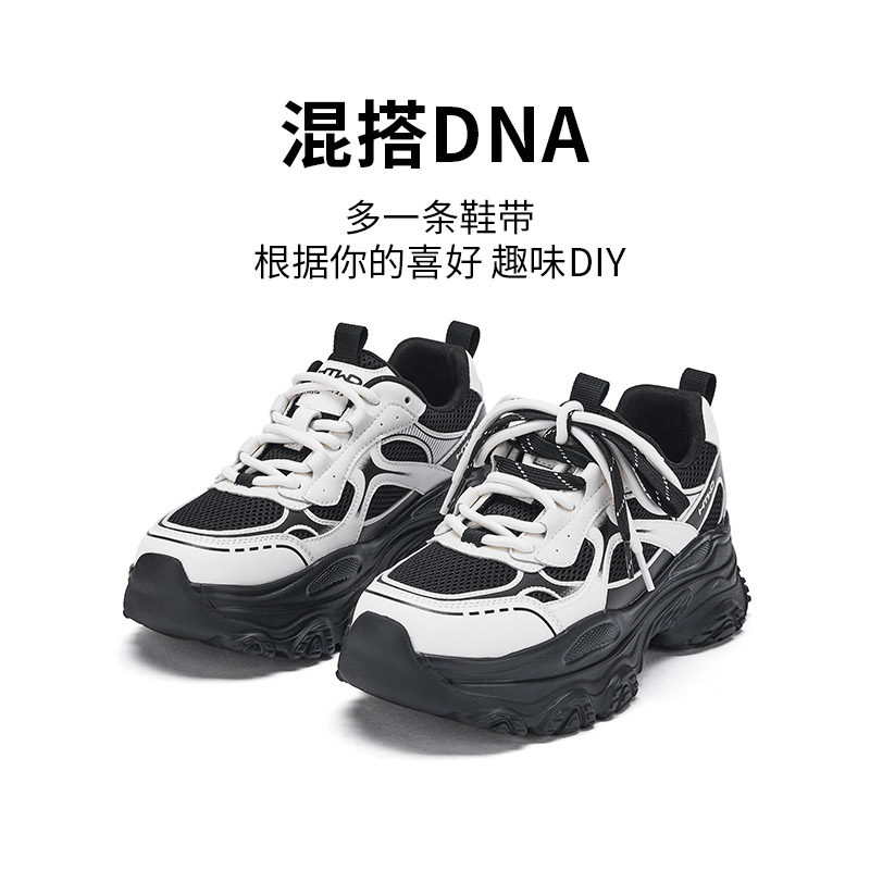 热风厚底老爹鞋女鞋2026年春秋季新款女士透气网面鞋子运动慢跑鞋,淘宝优惠券,粉丝福利购,淘宝优惠卷