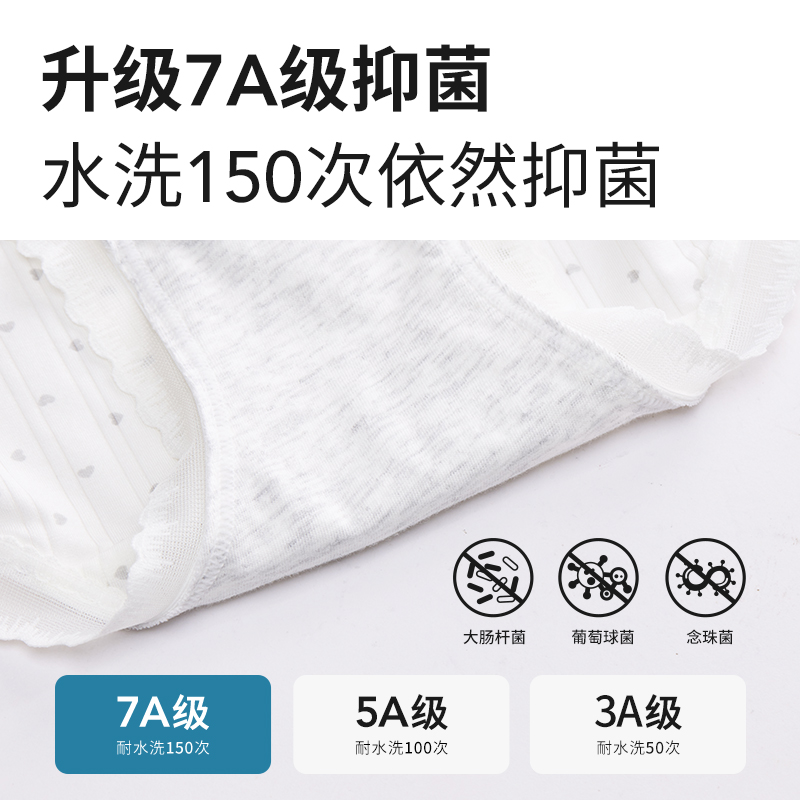 热风内裤2025年春季新款女士简约爱心中腰内裤抑菌蕾丝花边三角裤 - 图2