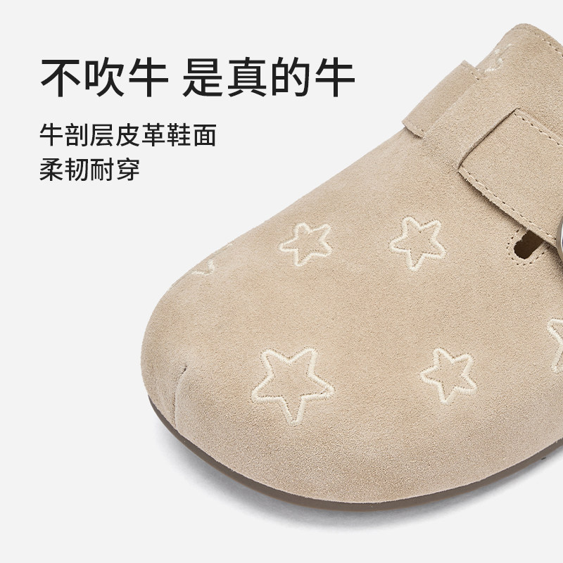 热风黄色勃肯鞋女鞋2026年春季新款时尚甜美平底鞋百搭外穿包头拖,淘宝优惠券,粉丝福利购,淘宝优惠卷