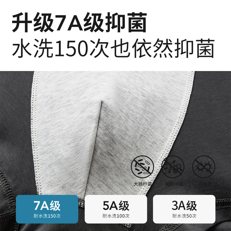 热风男士内裤短裤2025年秋季新款素色亲肤抑菌平角内裤棉,淘宝优惠券,粉丝福利购,淘宝优惠卷