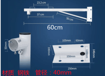 室外墙角壁装监控球机双枪机支架双头立杆摄像头加长加厚兼容海康