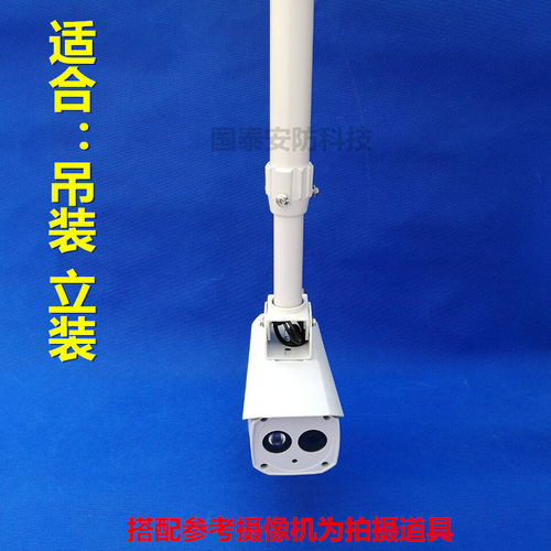 监控摄像头摄像机伸缩支架全铝合加强加长杆吊装立杆60-120cmI型 - 图1