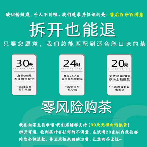 开园头摘龙井2026年新茶明前龙井茶特级绿茶茶250g嫩芽乌牛早 - 图3