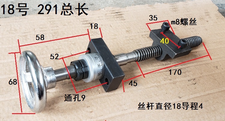 丝杆手轮 拖板丝杆螺母刻度 滑台丝杆滚珠丝杆梯形丝杆带轴承刻度