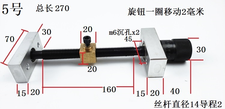 精密螺纹丝杆手轮丝杠套装滑台导轨铜母座刻度全套传动螺杆导程2