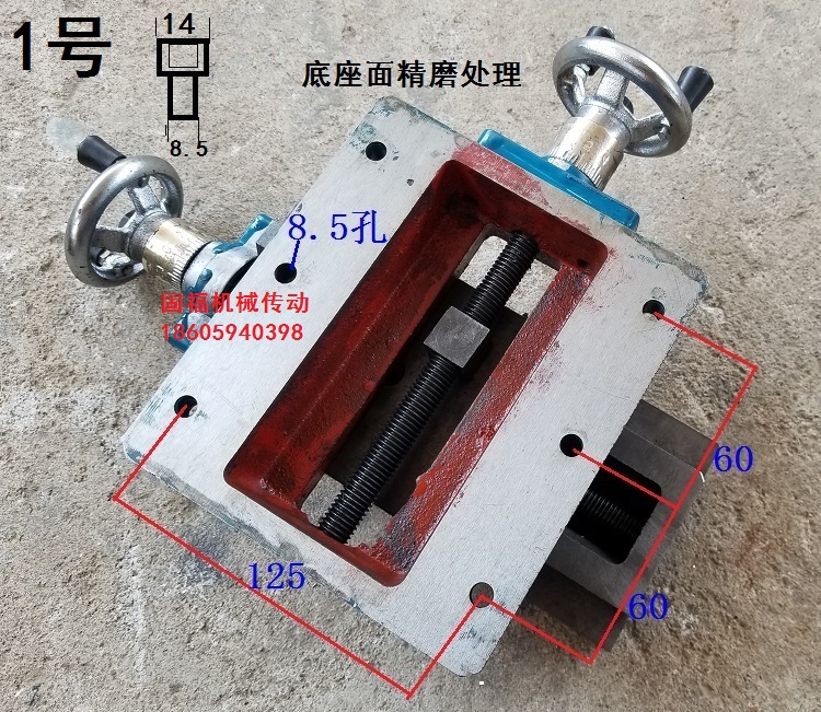 燕尾槽十字滑台手动工作台钻铣床机械十字拖板滑台T型槽面丝杆轮-图1