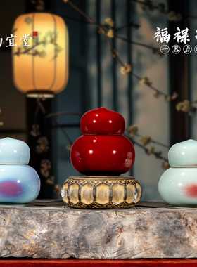 钧瓷高档茶叶罐密封罐