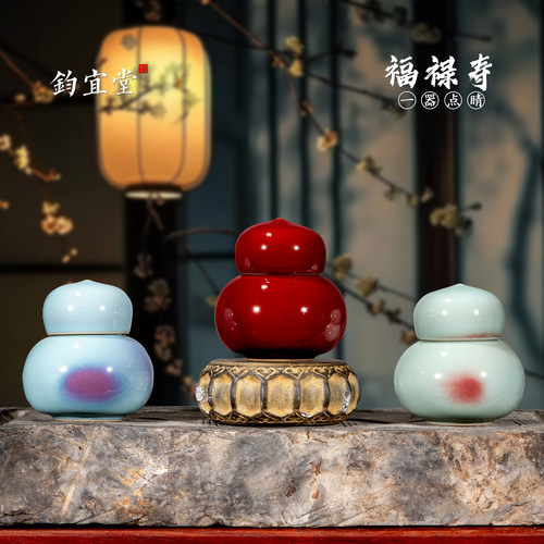 小号便携密封高级感迷你茶叶罐陶瓷精品高档储茶罐便携礼盒旅行 - 图1